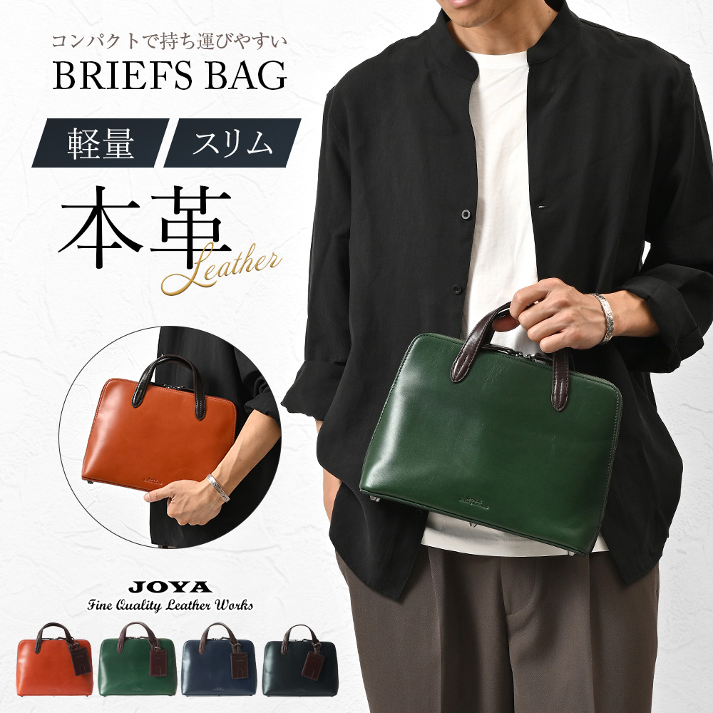 JOYA 通販 - Yahoo!ショッピング