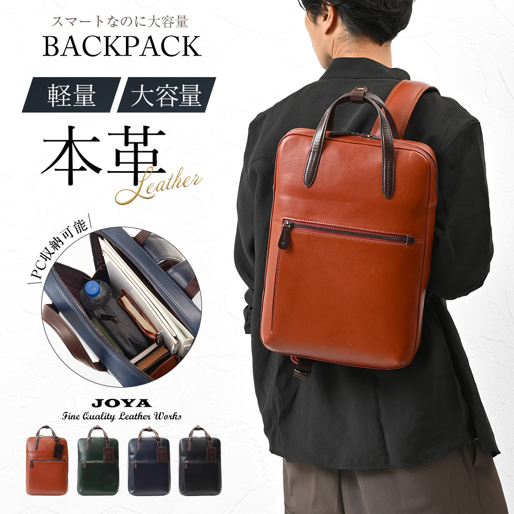 リュック リュックサック バックパック メンズ 牛革 本革 レザー 革 革製品 ビジネスリュック A4 14インチPC 大容量 軽量 メッシュ 多機能 高級 上品 人気 J4313の画像