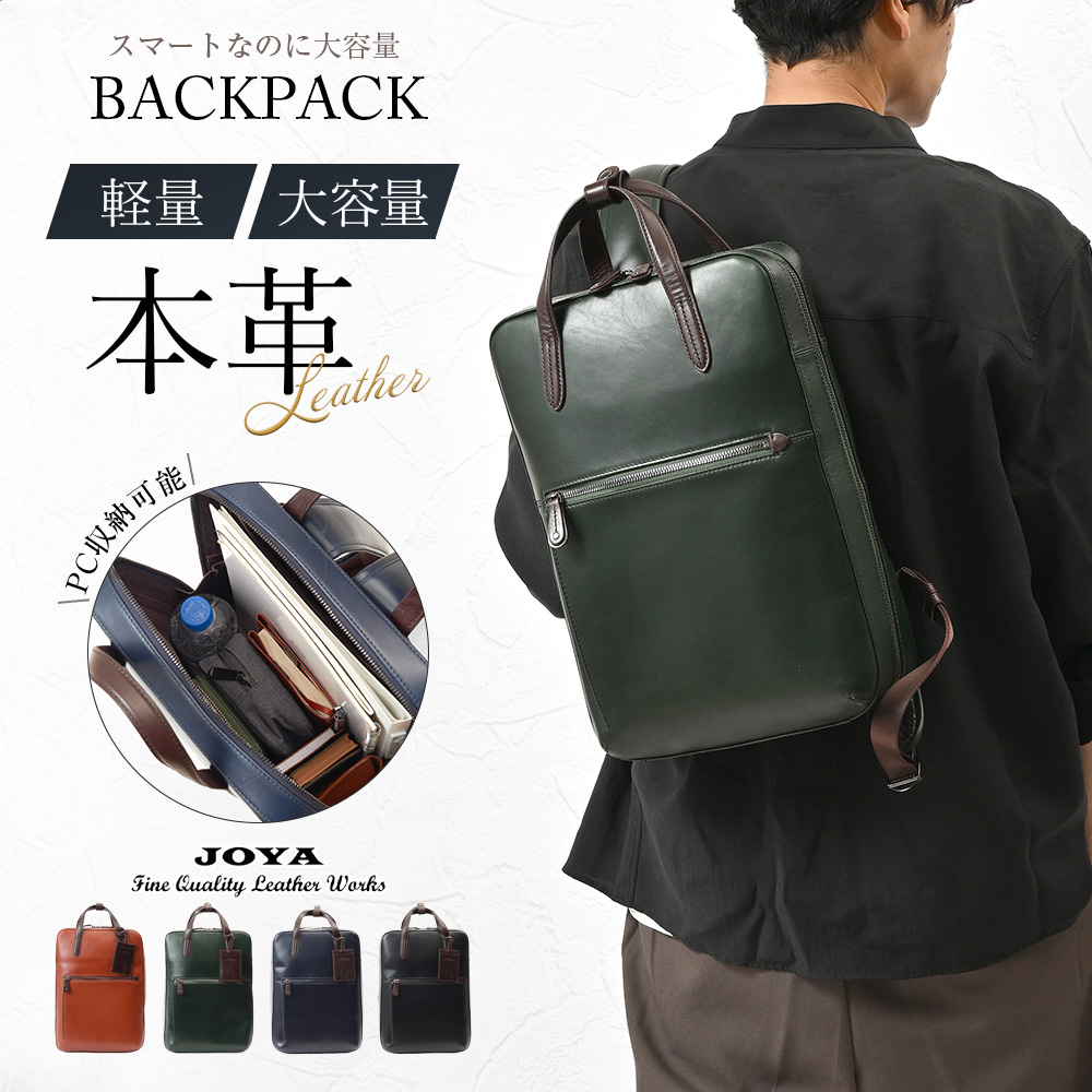 リュック リュックサック バックパック メンズ 牛革 本革 レザー 革 革製品 ビジネスリュック A4 14インチPC 大容量 軽量 メッシュ 多機能 高級 上品 人気 J4313の画像