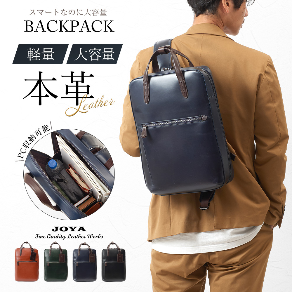 リュック リュックサック バックパック メンズ 牛革 本革 レザー 革 革製品 ビジネスリュック A4 14インチPC 大容量 軽量 メッシュ 多機能 高級 上品 人気 J4313の画像
