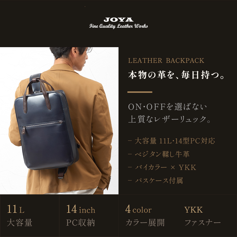 リュック リュックサック バックパック メンズ 牛革 本革 レザー 革 革製品 ビジネスリュック A4 14インチPC 大容量 軽量 メッシュ 多機能 高級 上品 人気 J4313の画像