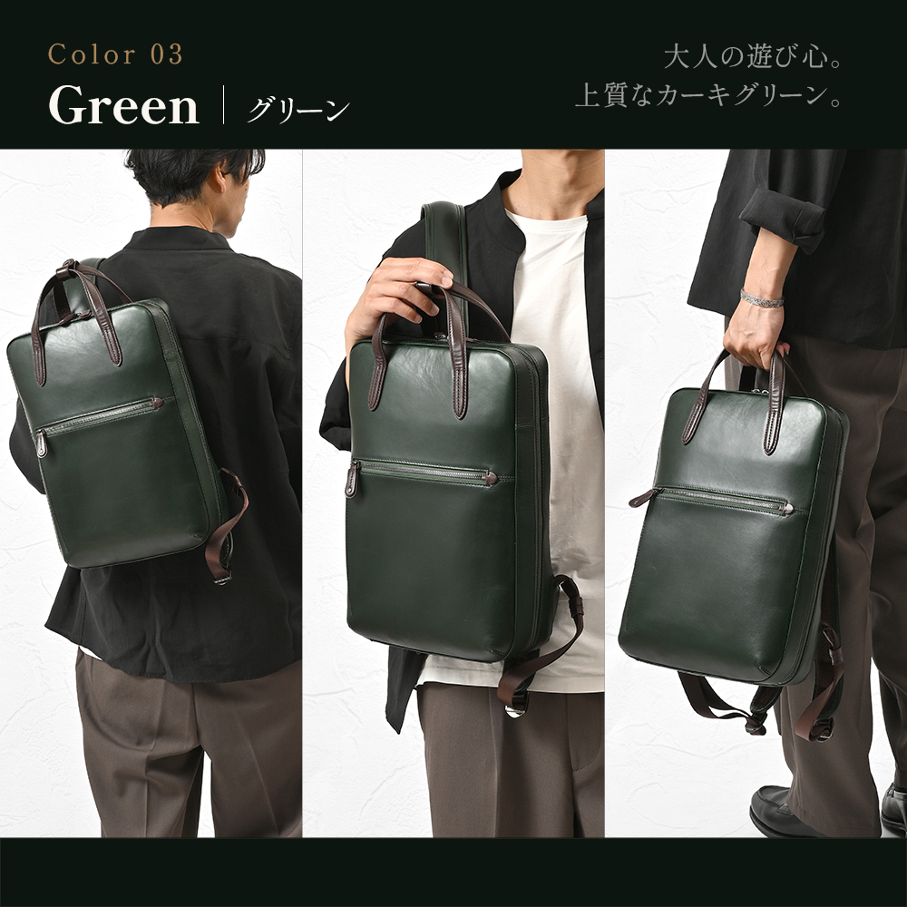リュック リュックサック バックパック メンズ 牛革 本革 レザー 革 革製品 ビジネスリュック A4 14インチPC 大容量 軽量 メッシュ 多機能 高級 上品 人気 J4313の画像