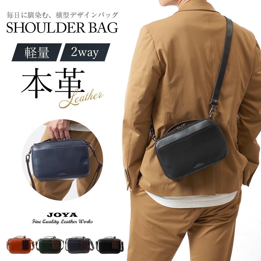 JOYA（ジョヤ） ショルダーバッグ メンズ 男性 牛革 本革 レザー 革