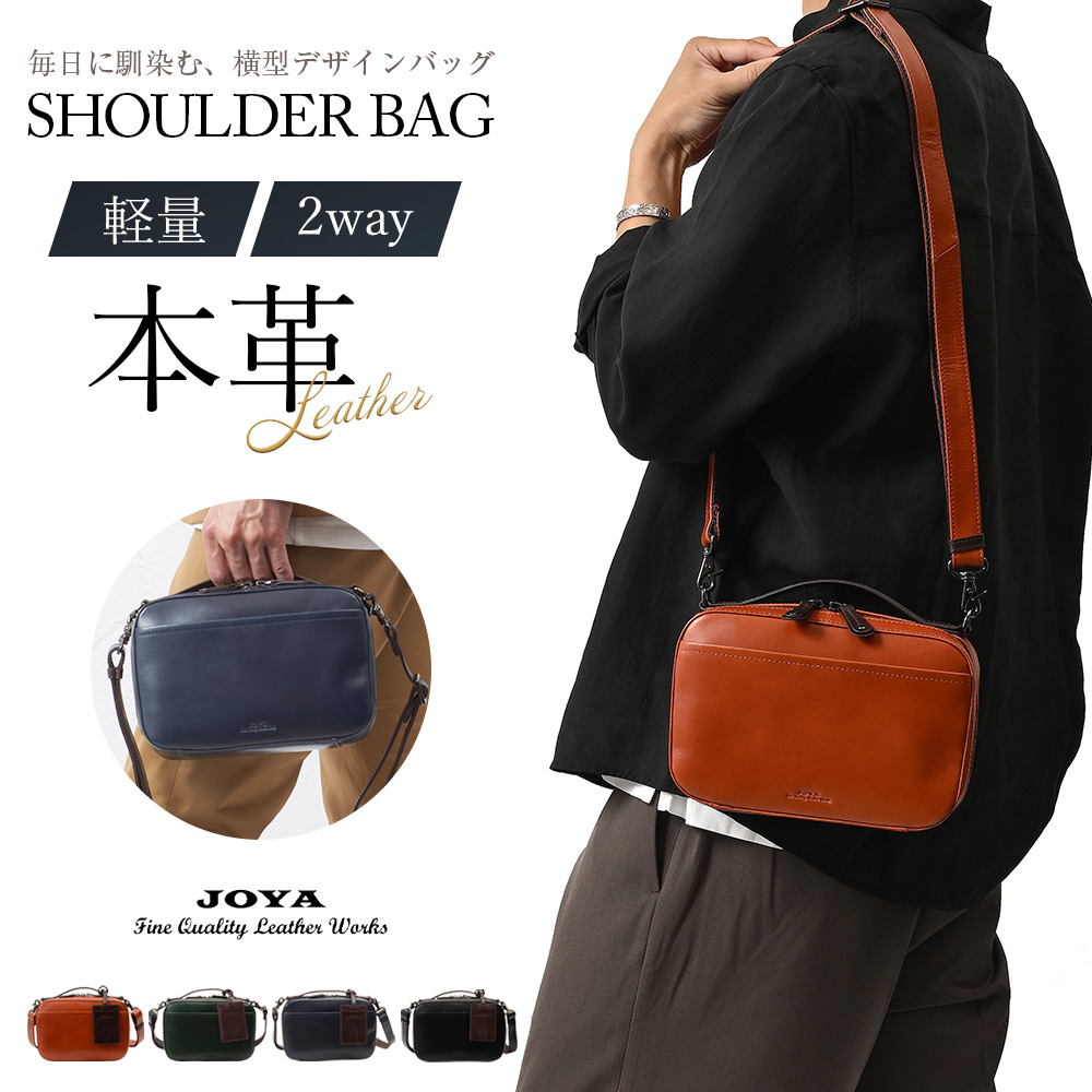 JOYA（ジョヤ） ショルダーバッグ メンズ 男性 牛革 本革 レザー 革