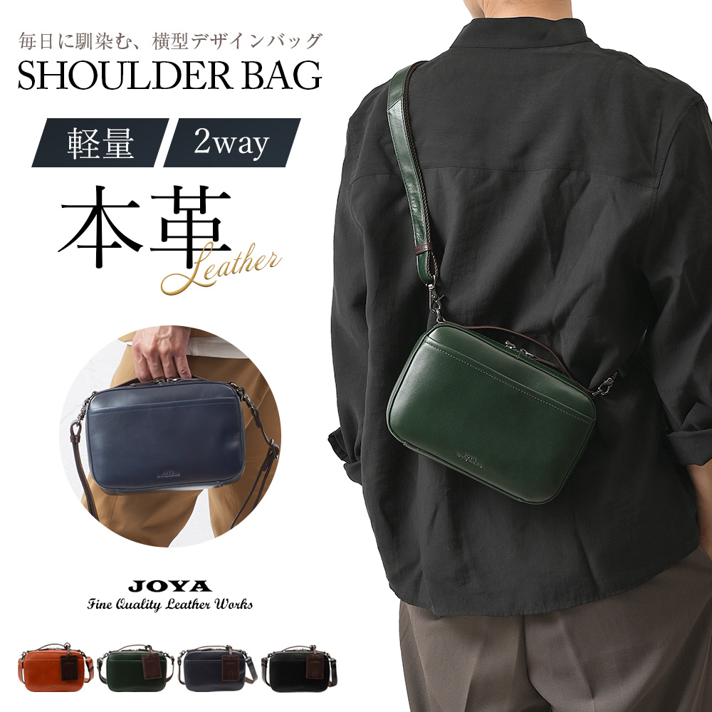 JOYA（ジョヤ） ショルダーバッグ メンズ 男性 牛革 本革 レザー 革