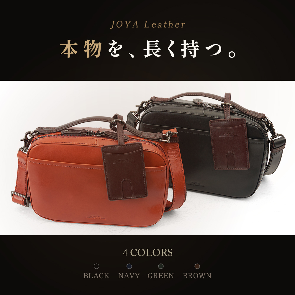 JOYA（ジョヤ） ショルダーバッグ メンズ 男性 牛革 本革 レザー 革