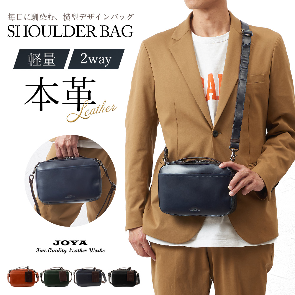JOYA（ジョヤ） ショルダーバッグ メンズ 男性 牛革 本革 レザー 革