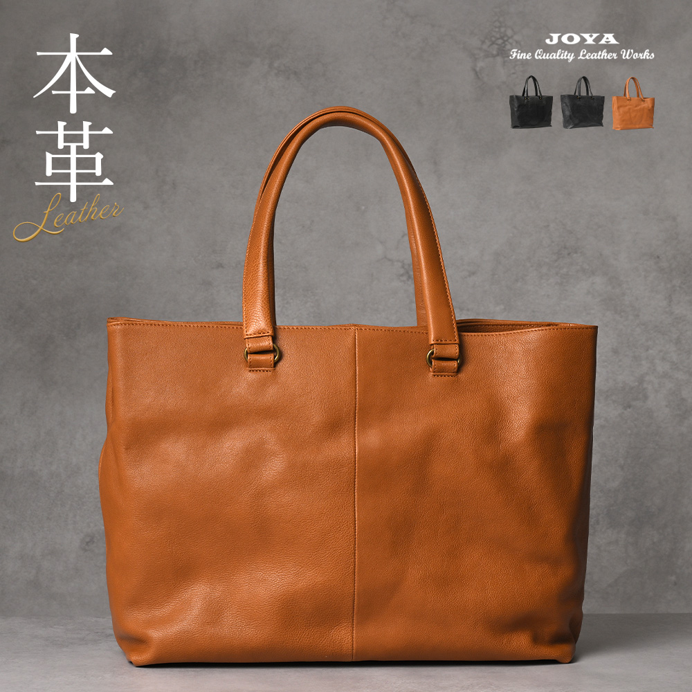 JOYA（ジョヤ） トートバッグ a4 メンズ 革 大きめ ポケット多い 本革