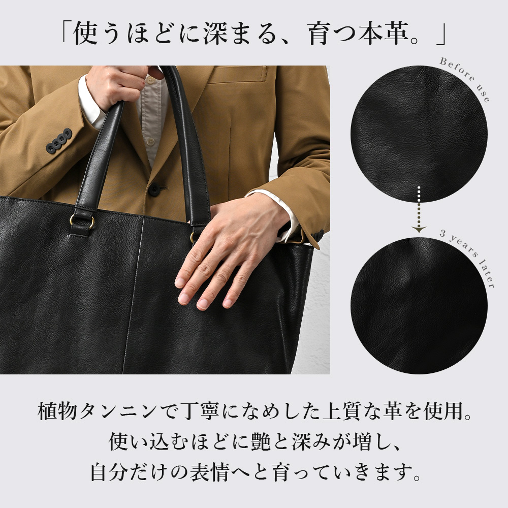 JOYA（ジョヤ） トートバッグ a4 メンズ 革 大きめ ポケット多い 本革