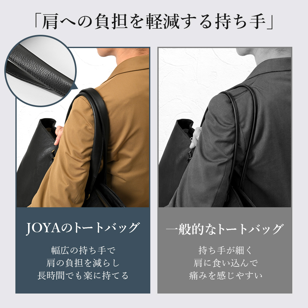 トートバッグ a4 メンズ 革 大きめ ポケット多い 本革 レザー joya ビジネス ブランド 大容量 自立 ビジネストート ビジネスバッグ おしゃれ 通勤 バッグ 大きめの画像