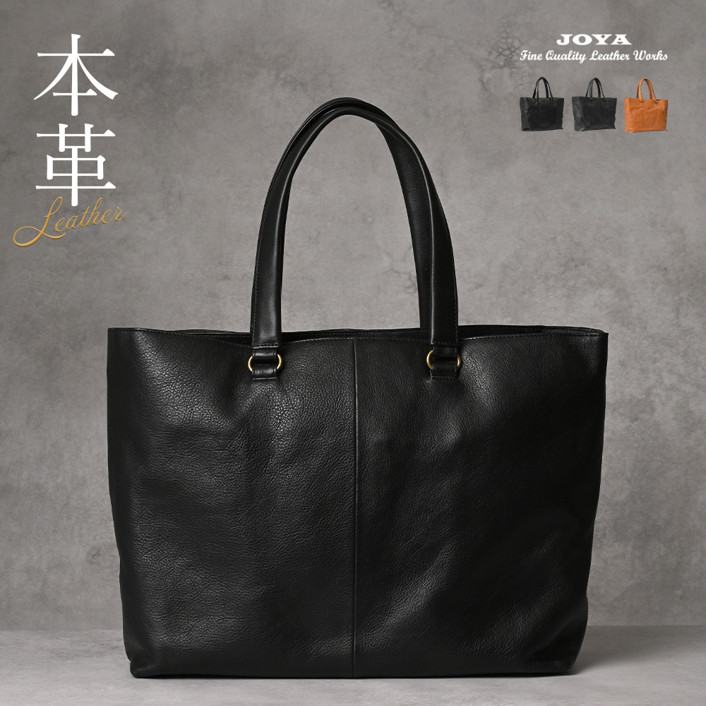 JOYA（ジョヤ） トートバッグ a4 メンズ 革 大きめ ポケット多い 本革