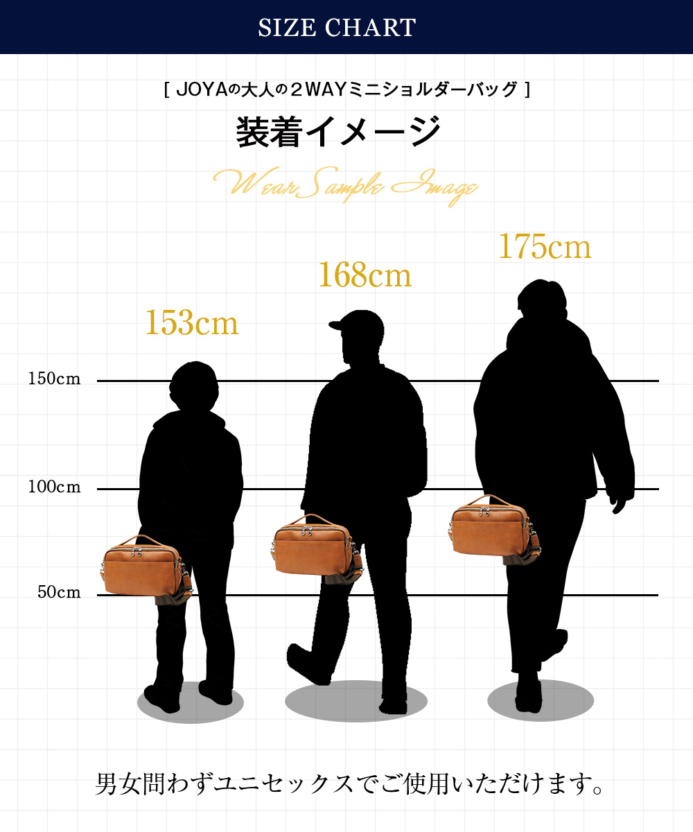 本革バック レディース（JOYA／レディースバッグ）の商品一覧