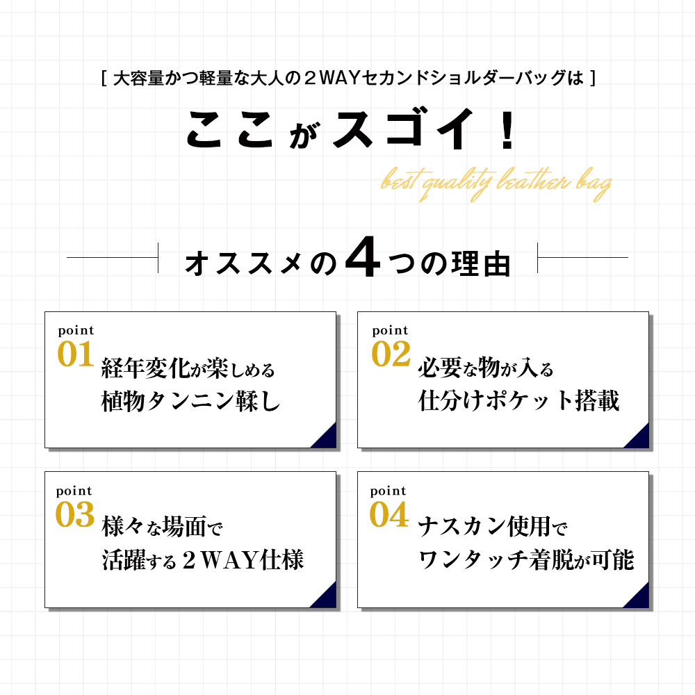 ショルダーバッグ 2way メンズ レディース ハンドバッグ 小さい 薄型 肩掛け 斜めがけ ワンショルダー ブランド 軽い 軽量 小さめ レザー 本革 カバン joya｜genuine-leather-s｜10