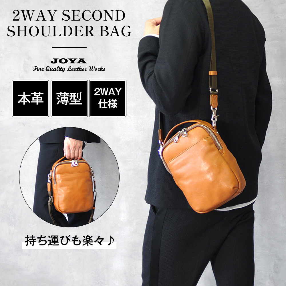 JOYA（ジョヤ） ショルダーバッグ 2way メンズ レディース