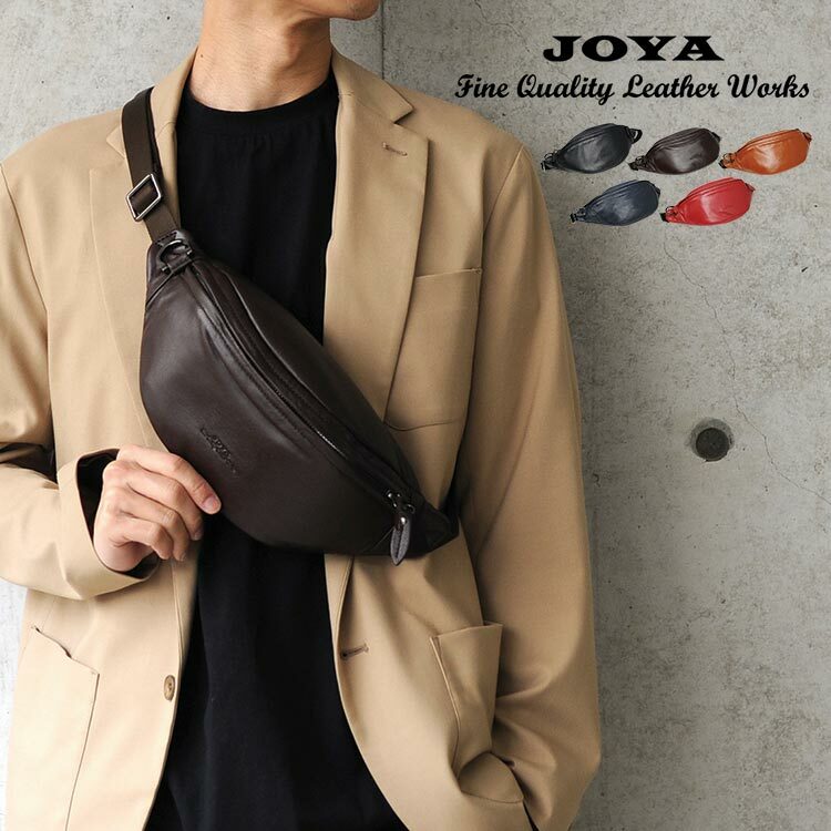 ボディバッグ ウエストポーチ メンズ ウエストバッグ 大容量 革 斜めがけ ブランド 斜め掛け 50代 40代 ワンショルダー バッグ レザー 本革 鞄 肩掛け joya｜genuine-leather-s