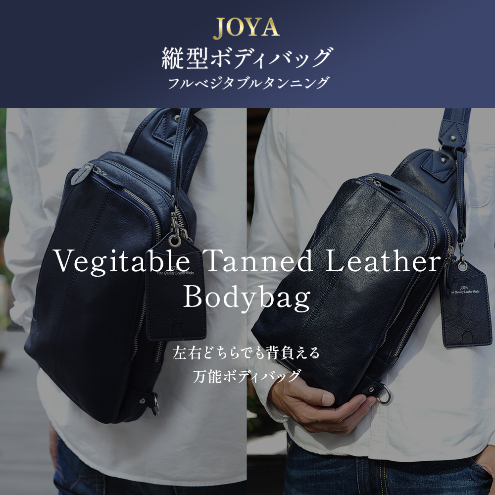 JOGGO レザー ボディバッグ ベージュ JOGGO レザー ボディバッグ グレージュ×ナチュラルベージュ