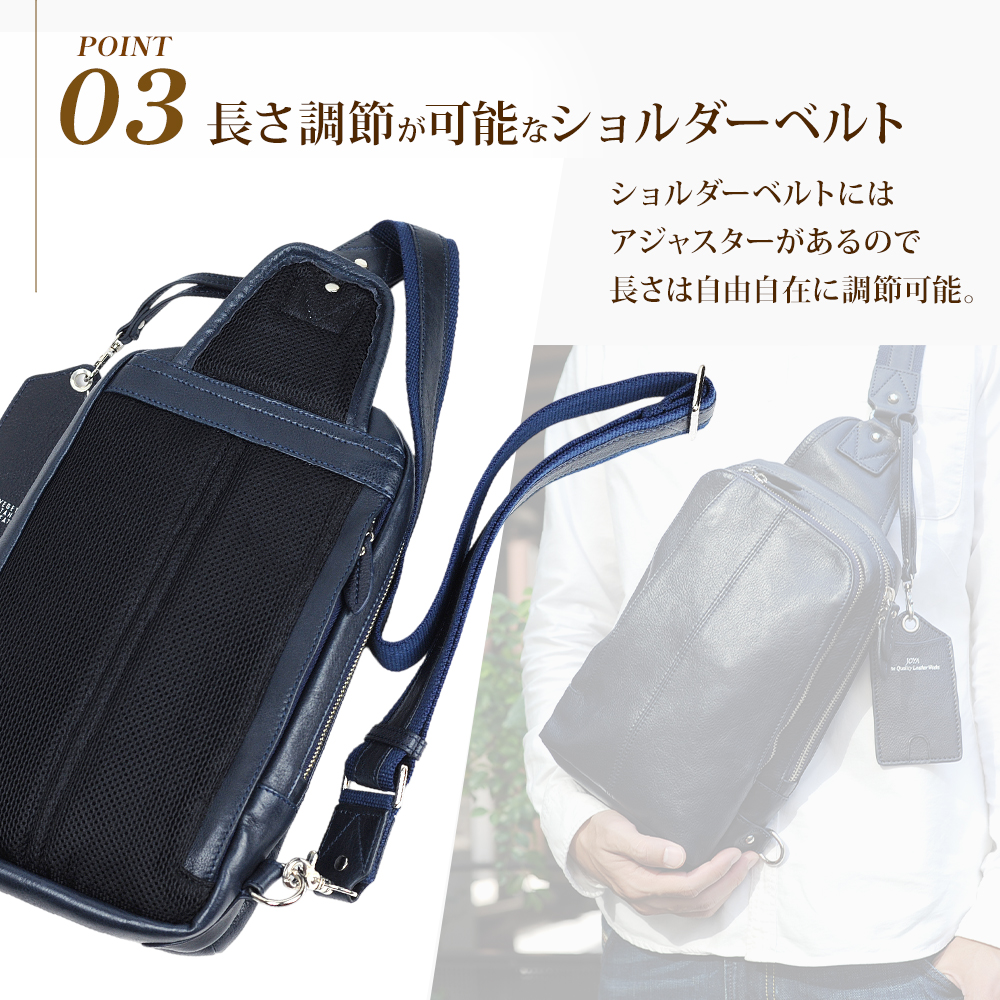 63 Leathers （ロクサンレザーズ）ボディバッグ 濃紺 DAYSART 本革 ボディバッグ 膨らむレザーバッグ lb313