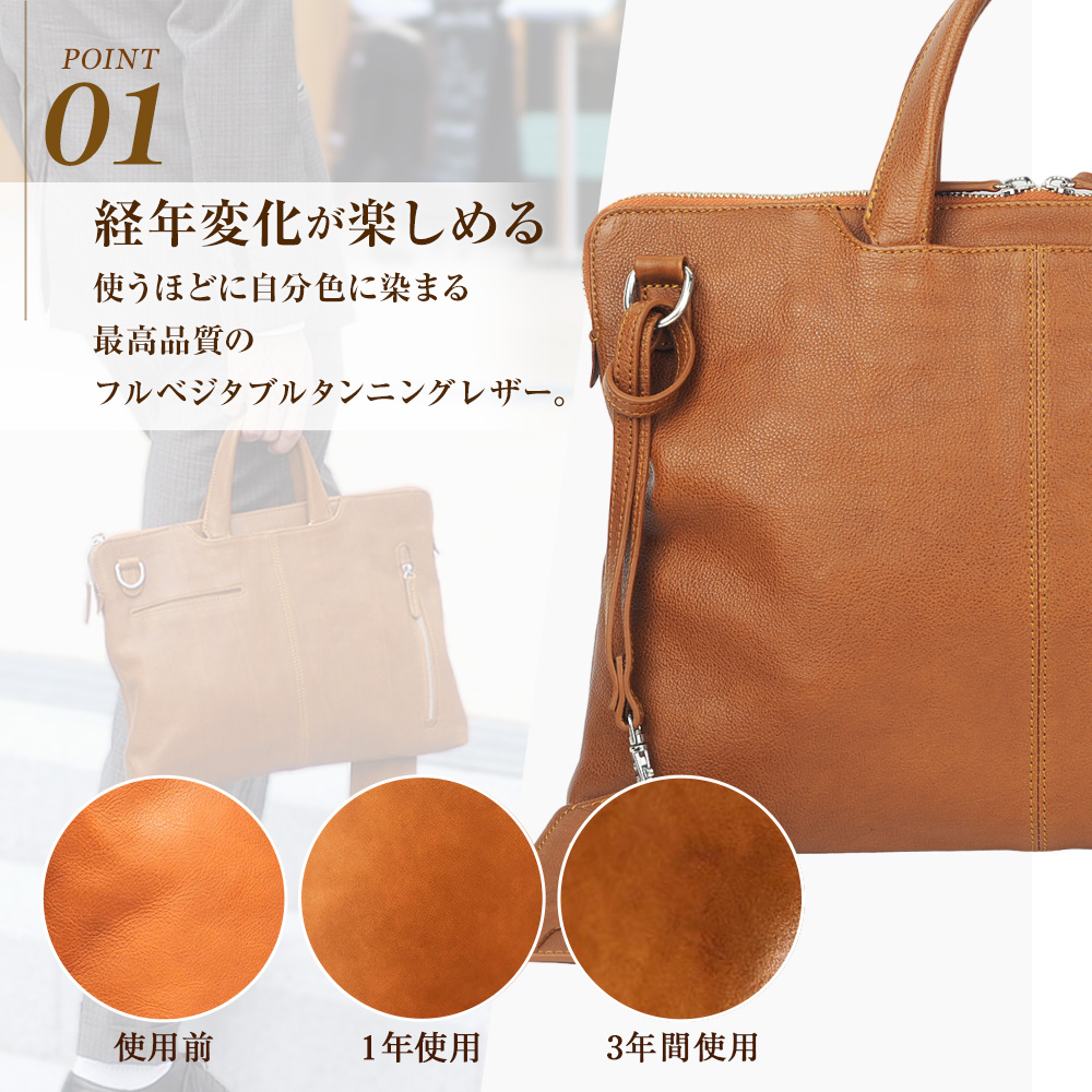 JOYA（ジョヤ） 公式 ビジネスバッグ メンズ 3way 本革 革 ブリーフ