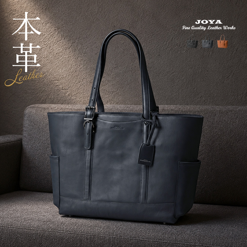 黒 レザー ビジネスバッグ JOYA（ジョヤ） トートバッグ メンズ 革 大きめ a4 本革 バッグ レザー