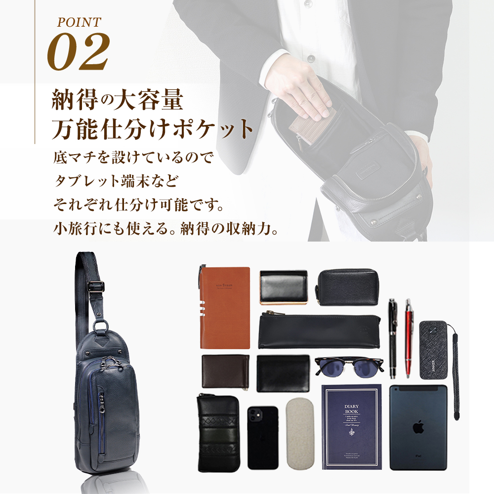 JOYA（ジョヤ） ボディバッグ メンズ 革 大きめ 50代 40代 斜めがけ