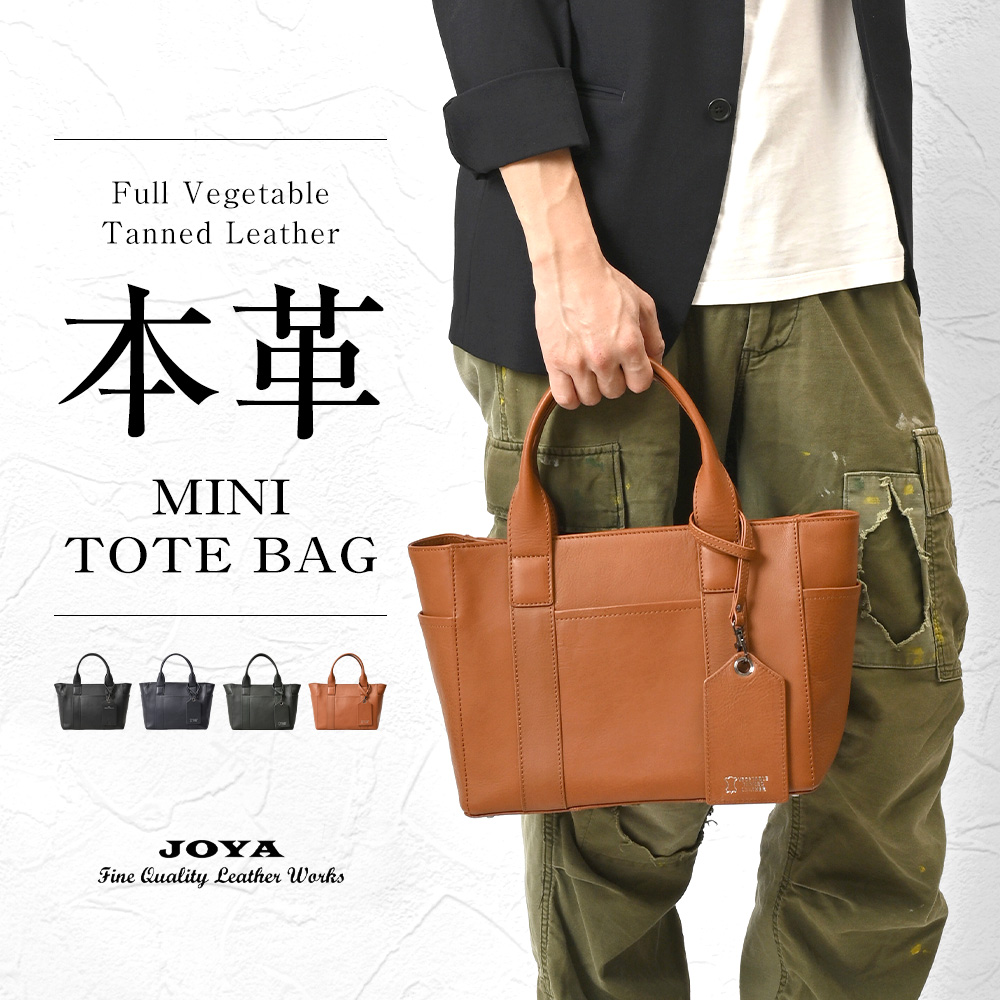 JOYA（ジョヤ） トートバッグ ファスナー付き 小さめ メンズ ビジネス
