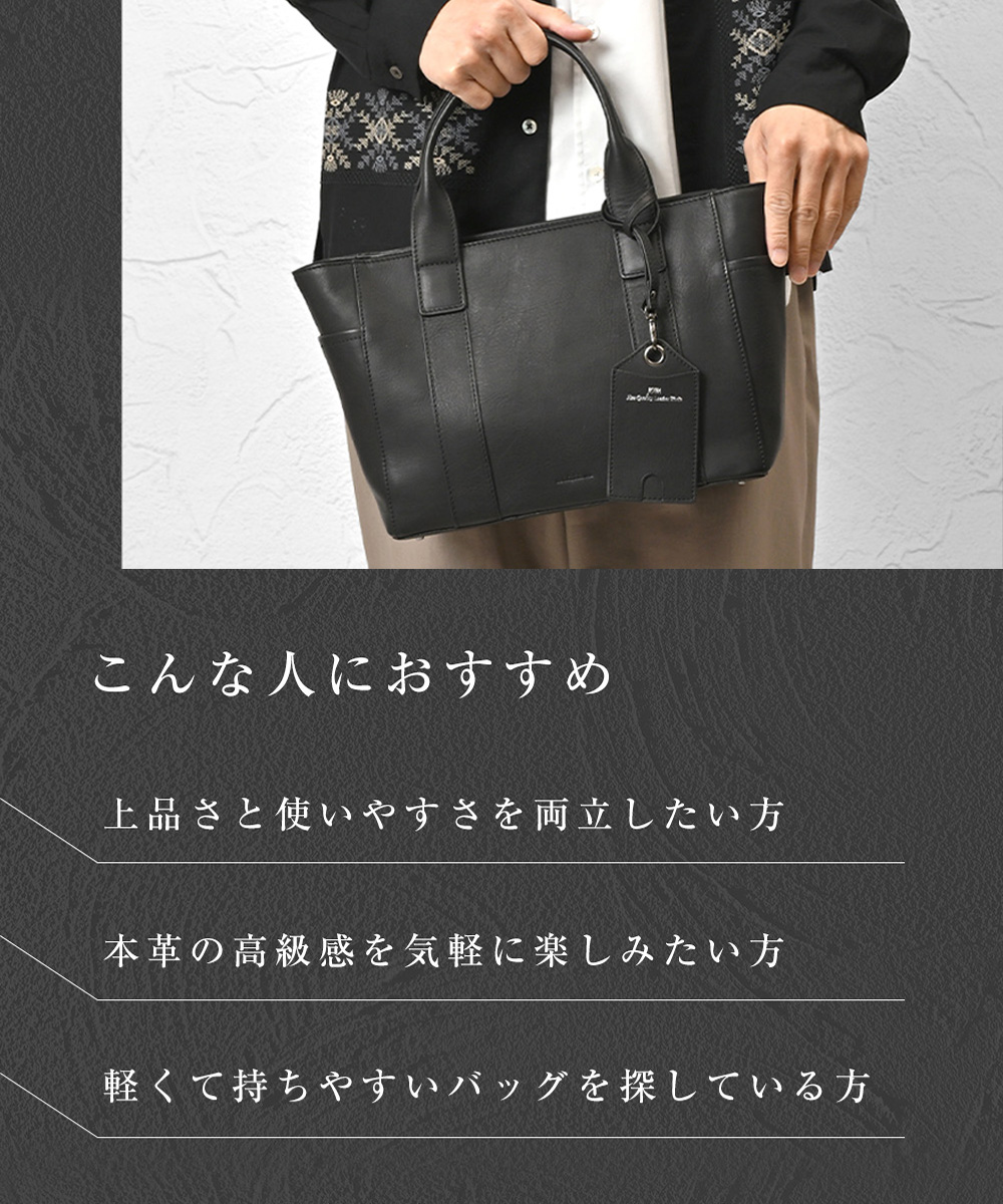 トートバッグ ファスナー付き 小さめ メンズ ビジネス ミニトートバッグ 革 ブランド 自立 バッグ ミニバッグ レザー 通勤 通学 軽量  鞄  通勤バッグ JOYAの画像