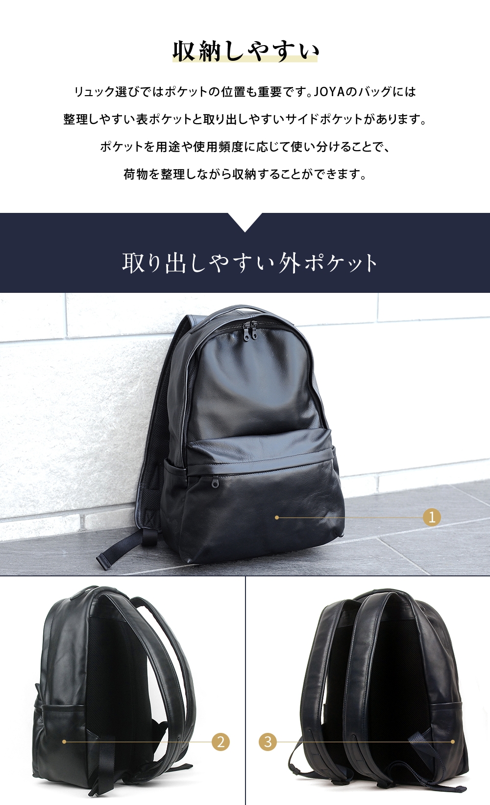 JOYA（ジョヤ） ビジネス リュック メンズ 防水 撥水 大容量 本革 黒