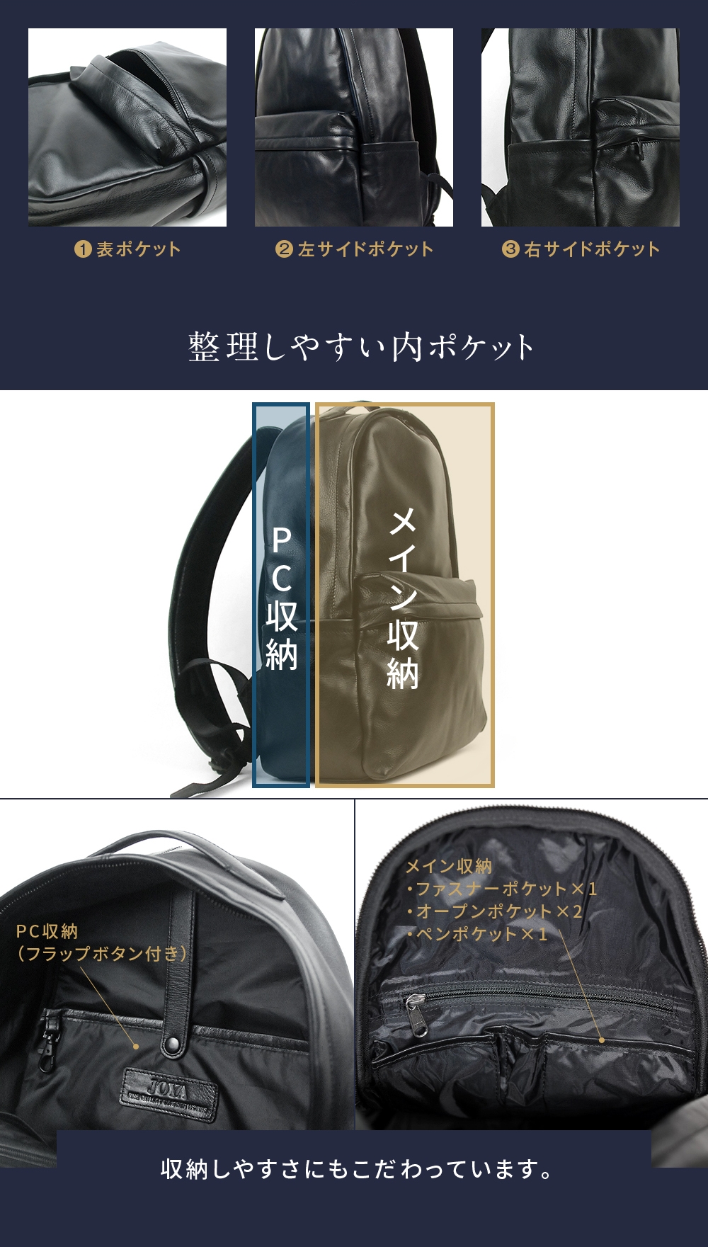 JOYA（ジョヤ） リュック 防水 メンズ 本革 撥水 大容量 黒 ブランド