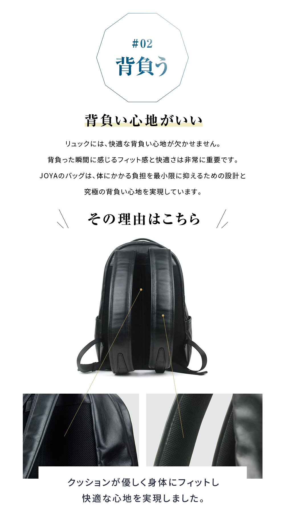 ★JOYA 新品 バックパック★　（リュック） JOYA｜J4704 本革 リュック バッグ メンズ ビジネス 多収納 大容量 4色