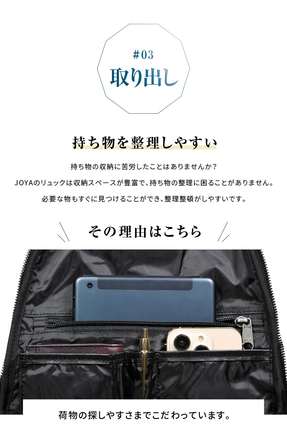 JOYA（ジョヤ） ビジネス リュック メンズ 防水 撥水 大容量 本革 黒
