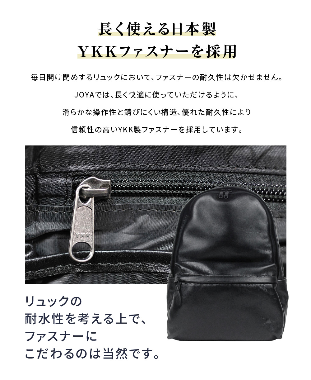 JOYA（ジョヤ） ビジネス リュック メンズ 防水 撥水 大容量 本革 黒