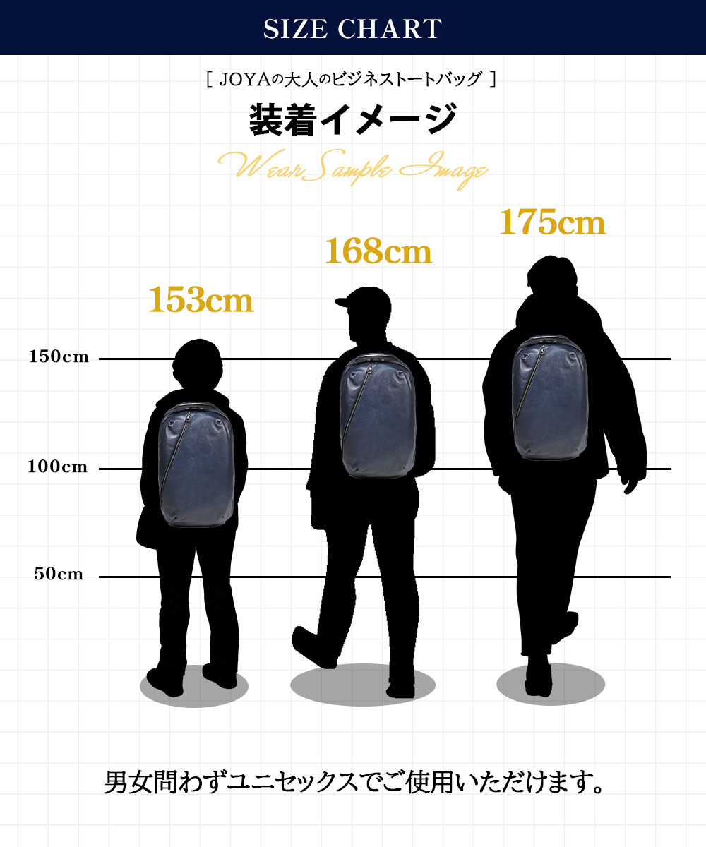 ビジネスバッグ オファー 表