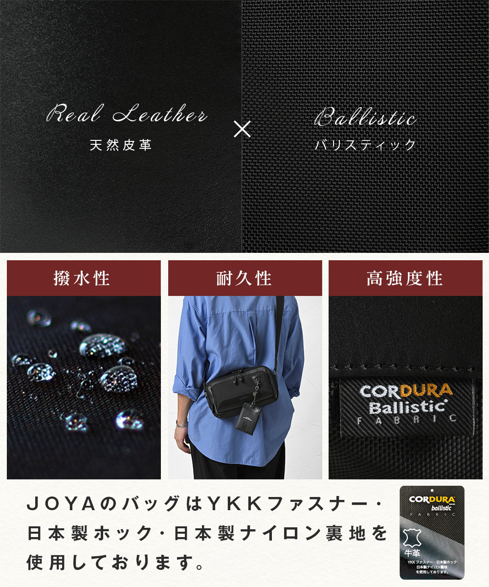 JOYA（ジョヤ） ショルダーバッグ メンズ 小さい ブランド 斜めがけ