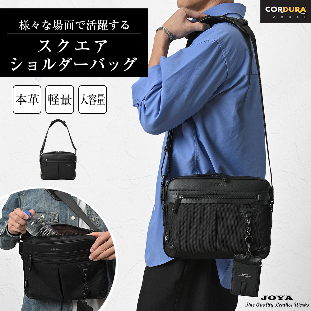【未使用品】JOYA レザー ショルダーバッグ ブラック JOYA（ジョヤ） ショルダーバッグ メンズ 小さい ブランド 斜めがけ