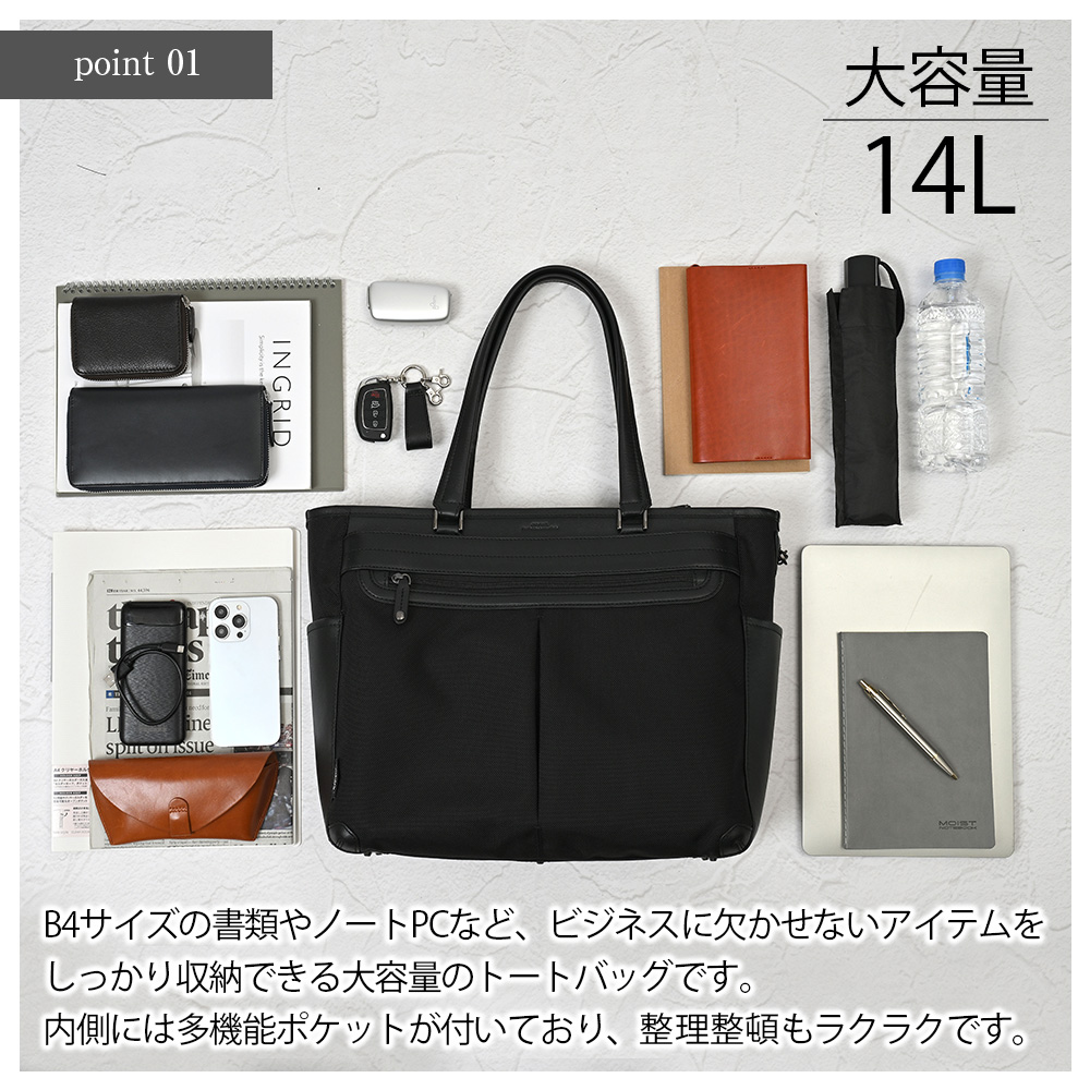 JOYA（ジョヤ） トートバッグ ブランド メンズ おしゃれ 大きめ 人気