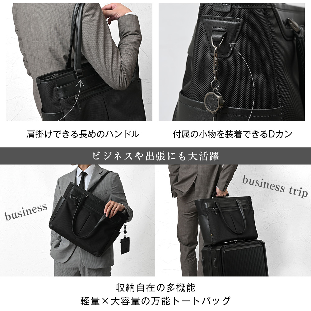 JOYA（ジョヤ） トートバッグ ブランド メンズ おしゃれ 大きめ 人気
