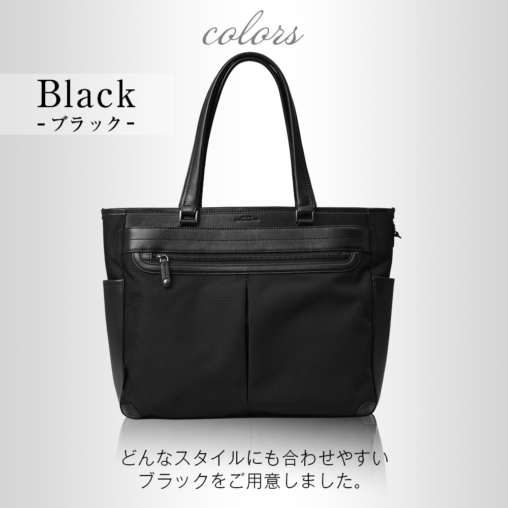 JOYA（ジョヤ） トートバッグ ブランド メンズ おしゃれ 大きめ 人気