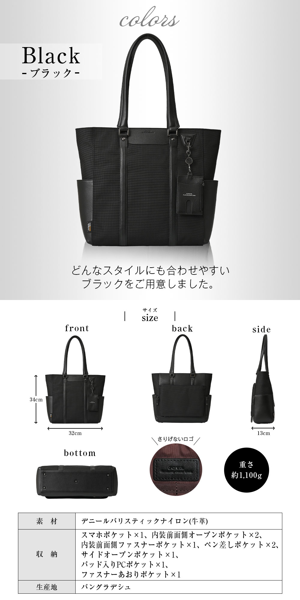 JOYA（ジョヤ） トートバッグ メンズ ブランド 大容量 おしゃれ 大きめ