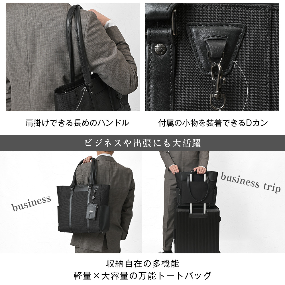 JOYA（ジョヤ） トートバッグ メンズ ブランド 大容量 おしゃれ 大きめ