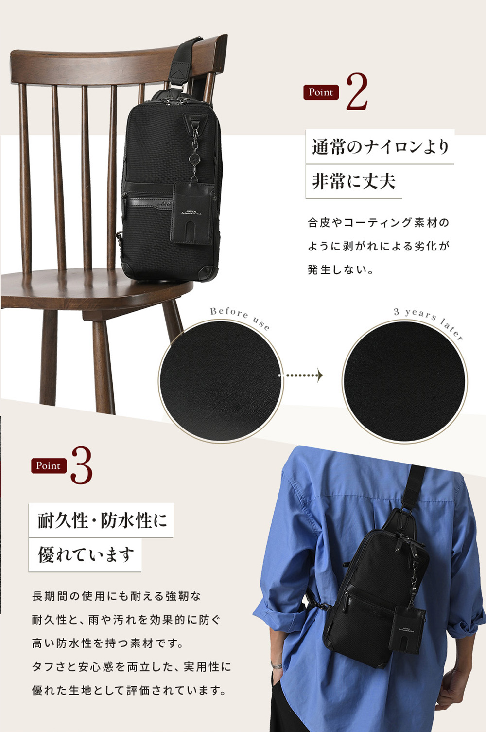 JOYA（ジョヤ） ボディバッグ メンズ ブランド おしゃれ コーデュラ