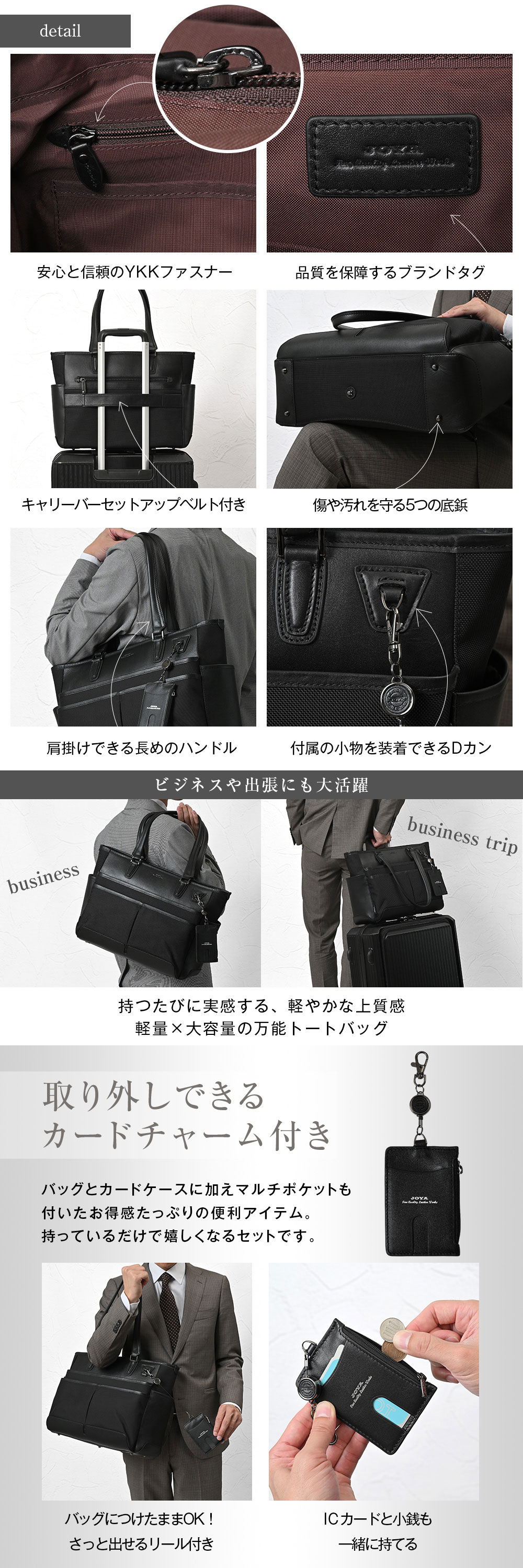 JOYA CORDURA Ballistic Fallstic ビジネスバック JOYA CORDURA Ballistic Fallstic ビジネスバック 【公式通販】