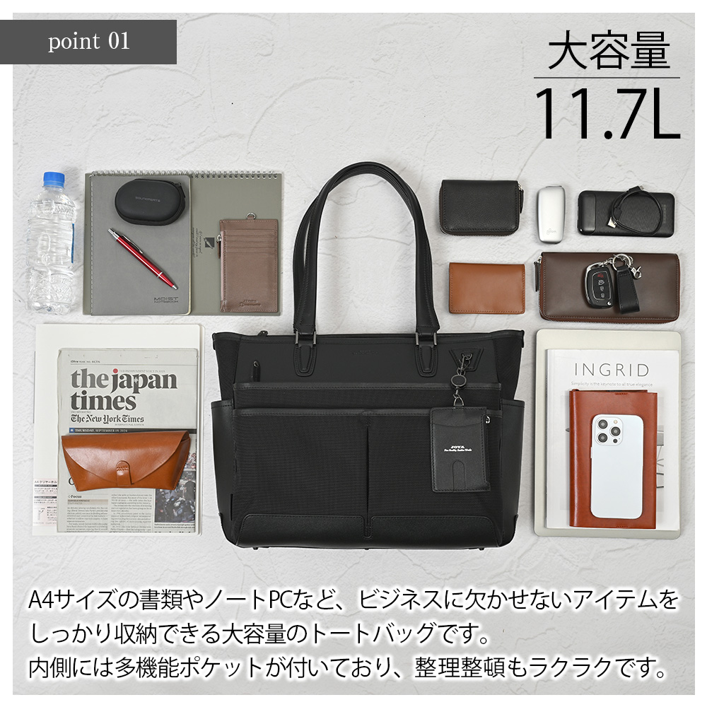 JOYA（ジョヤ） トートバッグ コーデュラ メンズ ブランド 大容量