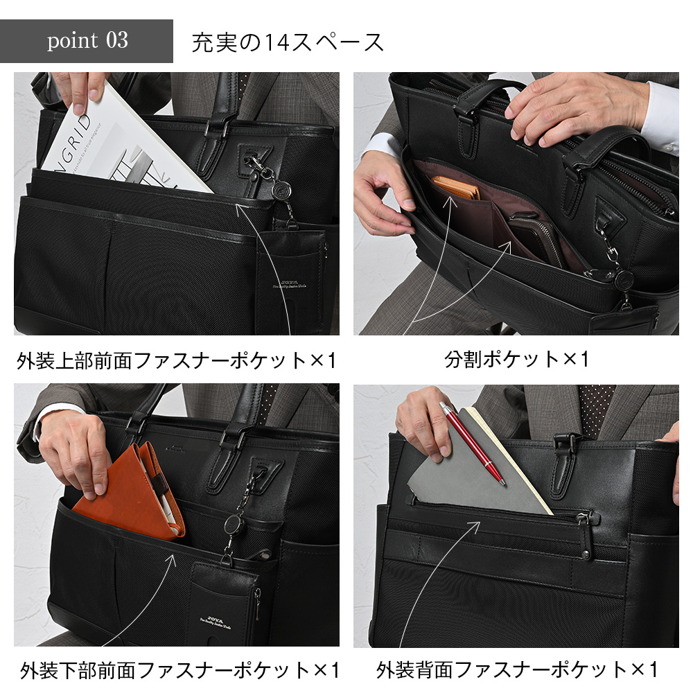 JOYA（ジョヤ） トートバッグ コーデュラ メンズ ブランド 大容量