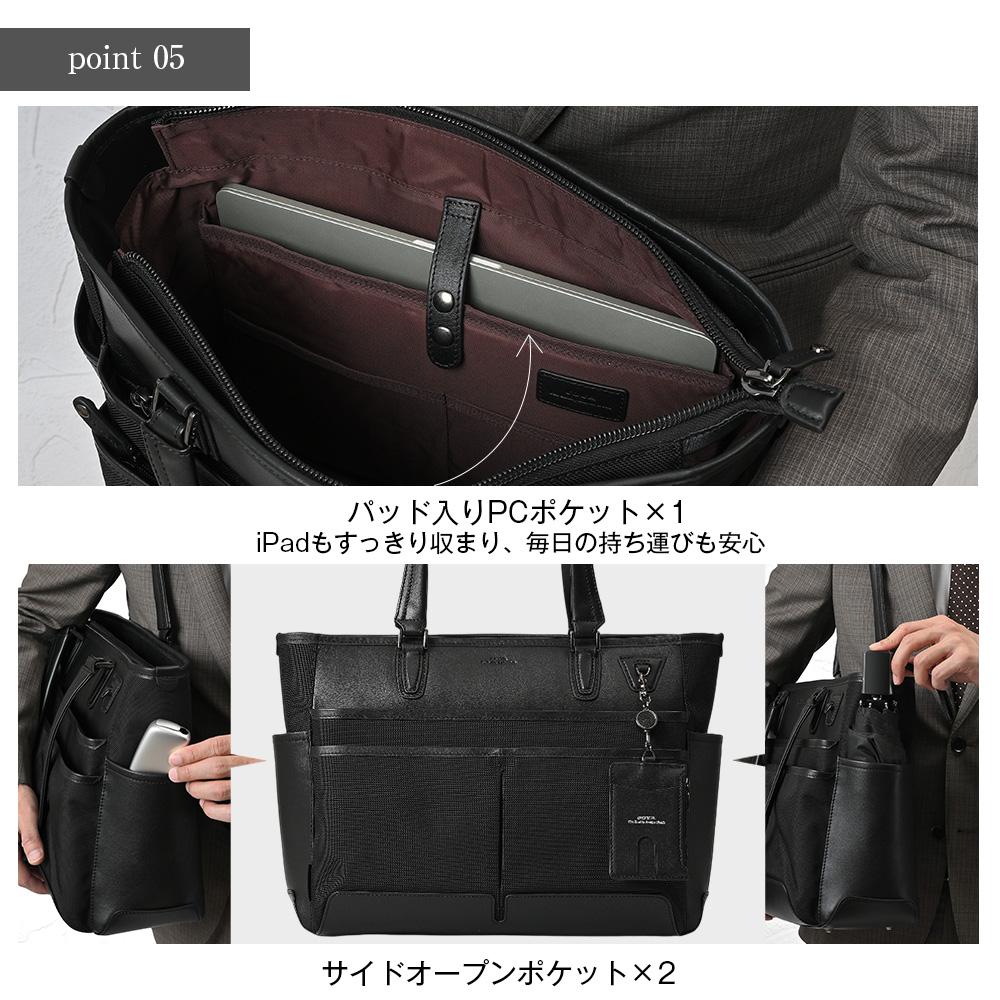 JOYA（ジョヤ） トートバッグ コーデュラ メンズ ブランド 大容量