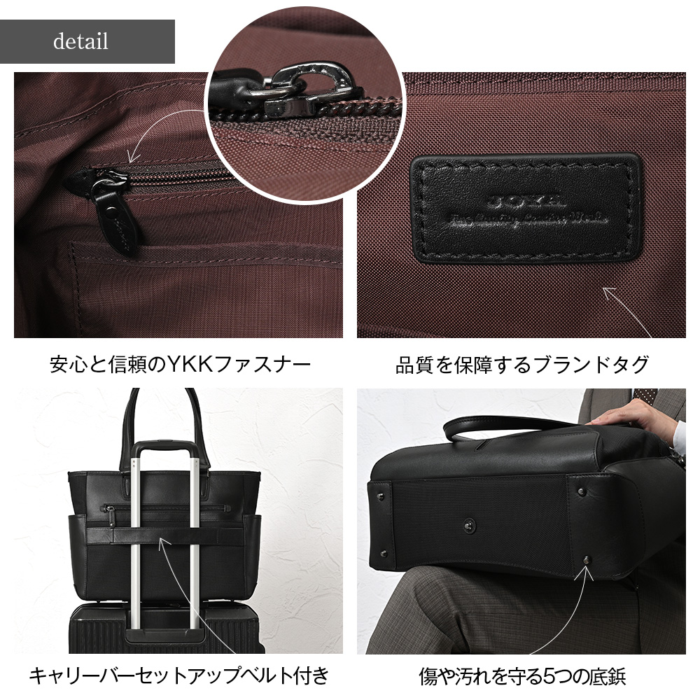 JOYA（ジョヤ） トートバッグ コーデュラ メンズ ブランド 大容量