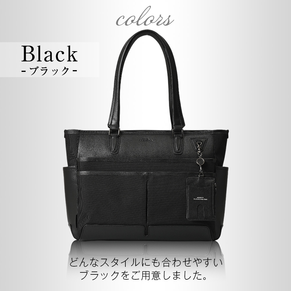 JOYA CORDURA Ballistic Fallstic ビジネスバック JOYA（ジョヤ） トートバッグ コーデュラ メンズ ブランド 大容量