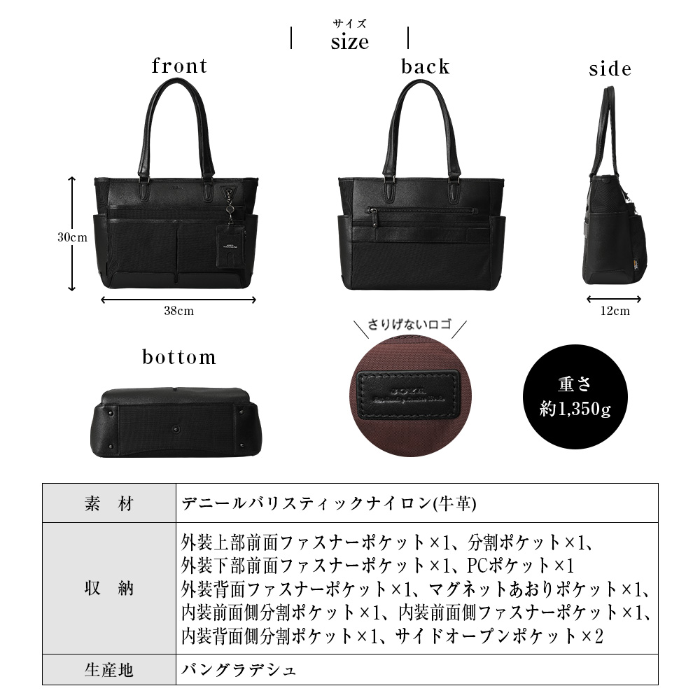JOYA（ジョヤ） トートバッグ コーデュラ メンズ ブランド 大容量