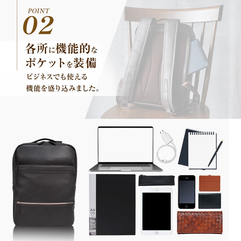 ✳️ JOYA × 東急ハンズ 本革レザー ビジネスバック リュック PC収納 JOYA（ジョヤ） ビジネスリュック メンズ 薄型 本革 軽量 大容量