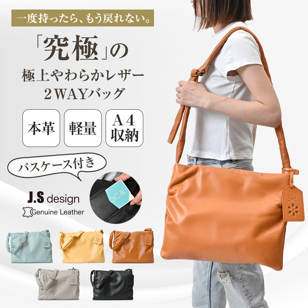 JOYA（ジョヤ） ショルダーバッグ レディース 軽い 斜めがけ おしゃれ