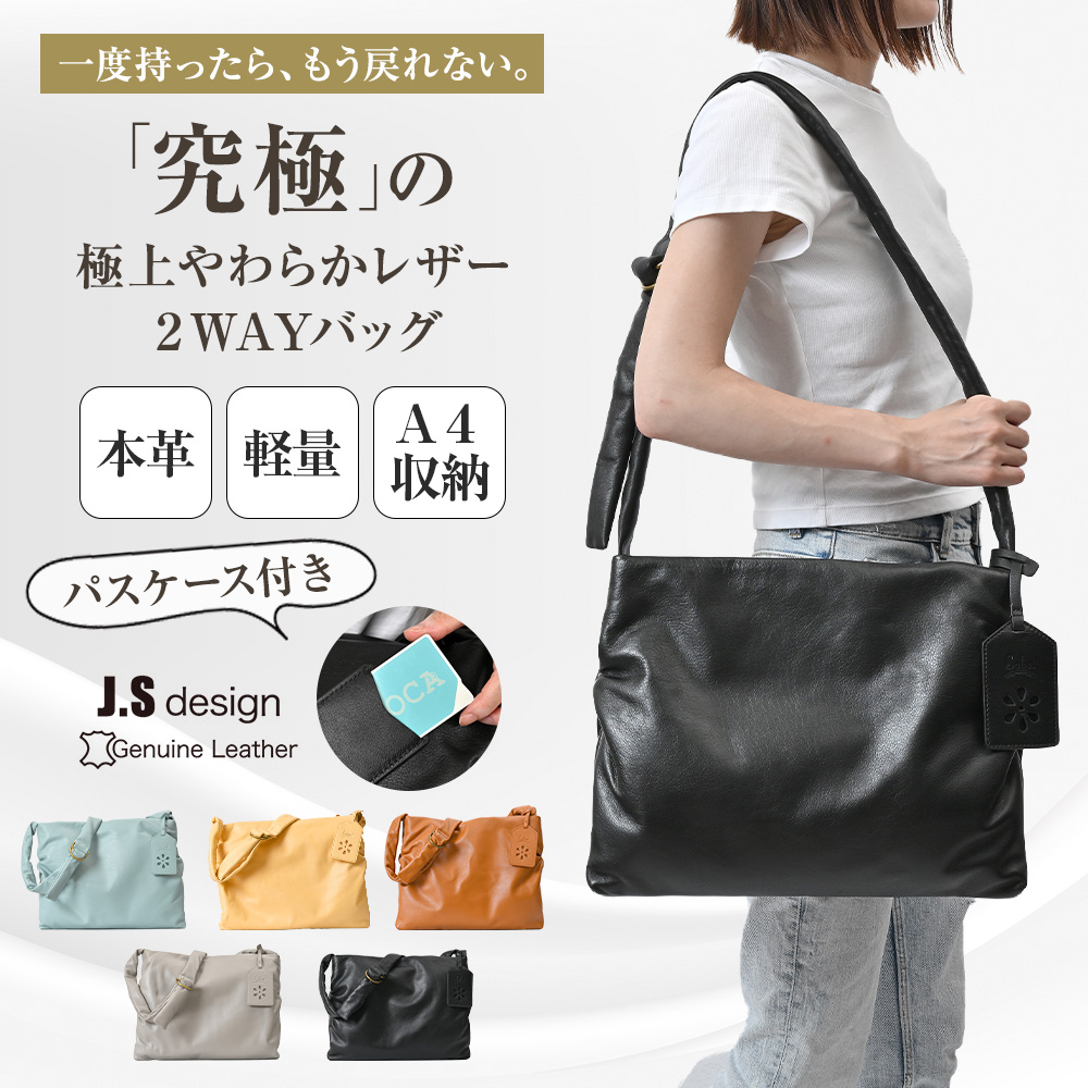 JOYA（ジョヤ） ショルダーバッグ レディース 軽い 斜めがけ おしゃれ
